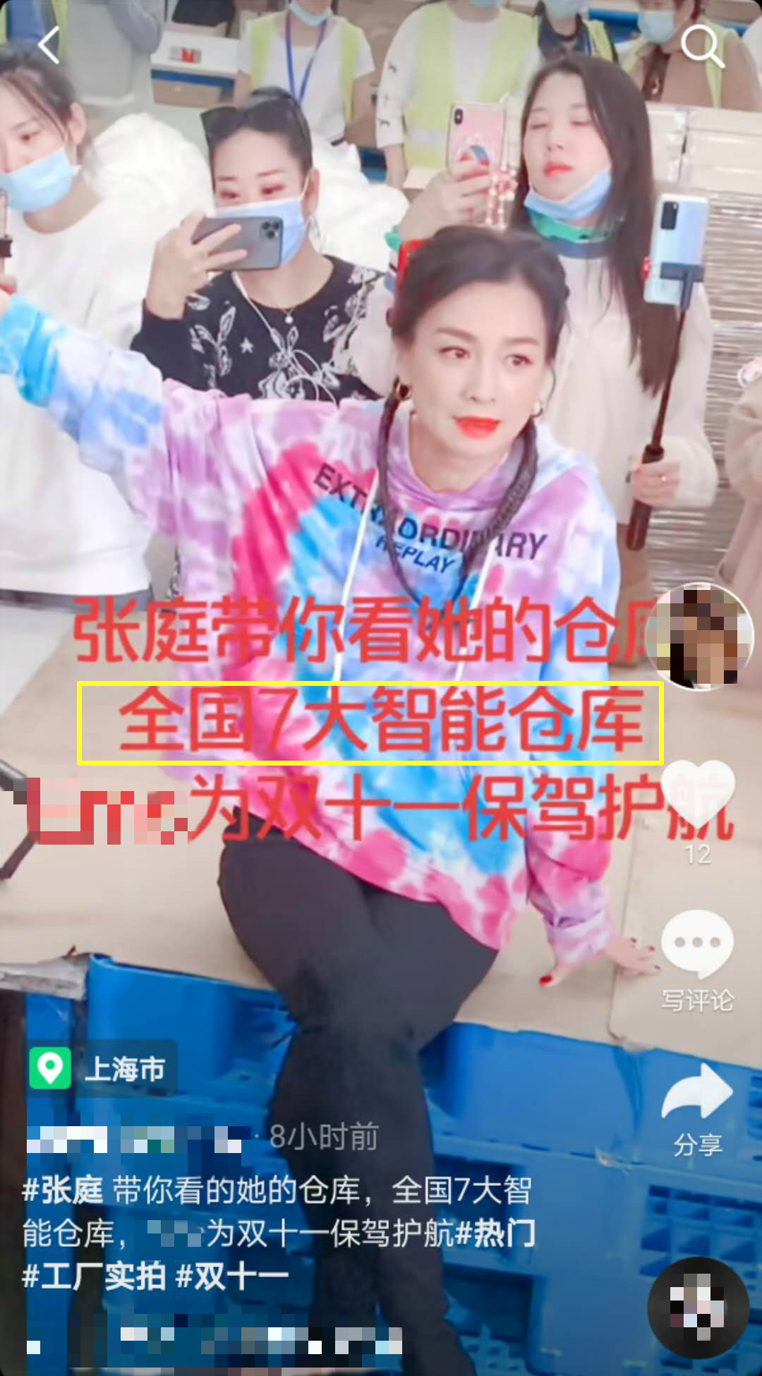 嘆為觀止！張庭「160億豪華倉庫」內景曝光　滿屋8米大貨架「面積堪比大型家居市場」還不止一個