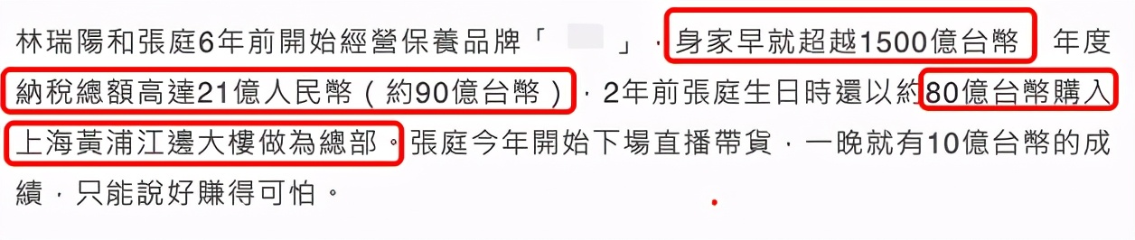 嘆為觀止！張庭「160億豪華倉庫」內景曝光　滿屋8米大貨架「面積堪比大型家居市場」還不止一個