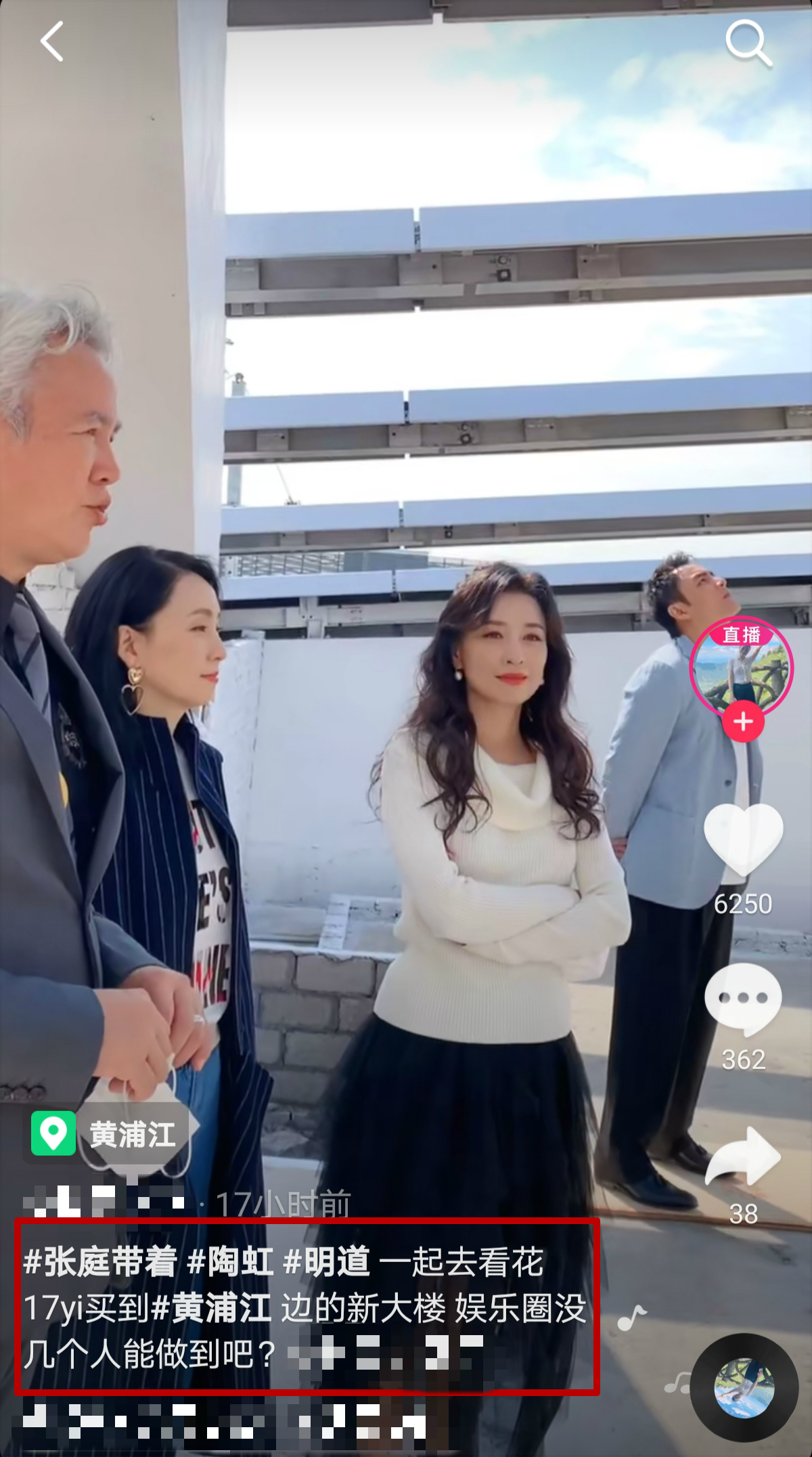 嘆為觀止！張庭「160億豪華倉庫」內景曝光　滿屋8米大貨架「面積堪比大型家居市場」還不止一個