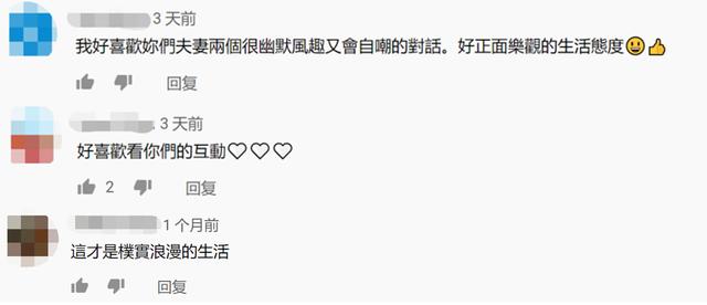 差19歲壓力大！孟耿如「求子心切」焦慮到頻驗孕　與黃子佼算排卵期造人失敗「直言絕不生處女座」