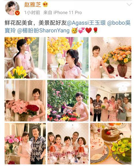 66歲趙雅芝曬「豪華生日宴」美照！大合影老公親密「摟肩其他女人」引關注　網扒對方身份：不奇怪