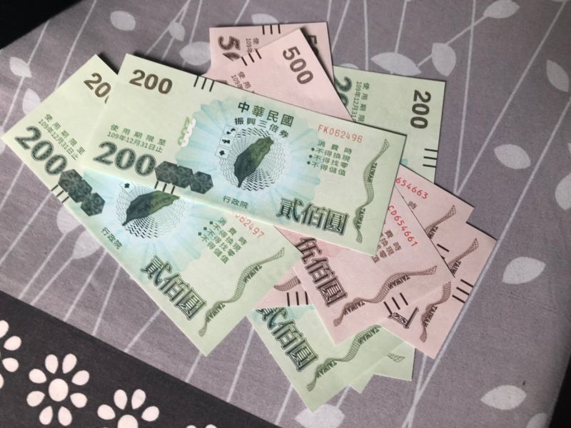 三倍券要擴大發放了！行政院鬆口「加碼3000萬」釋放未領票券　提領資格曝光「最快本周定案」