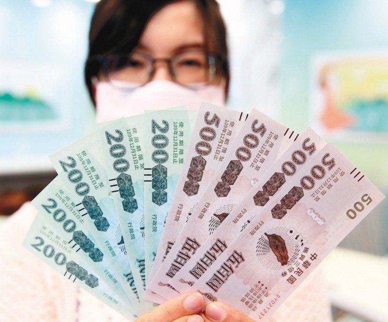 三倍券要擴大發放了！行政院鬆口「加碼3000萬」釋放未領票券　提領資格曝光「最快本周定案」
