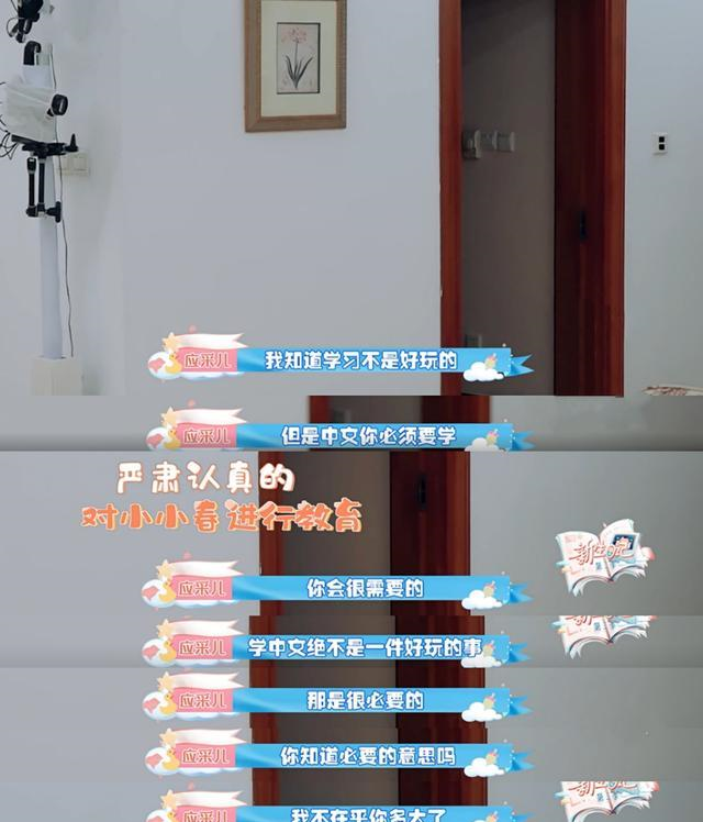 必須學中文！Jasper學漢字不認真「應采兒秒變臉」嚇哭兒子    後又細心開導「學會就不會忘記」被狂讚