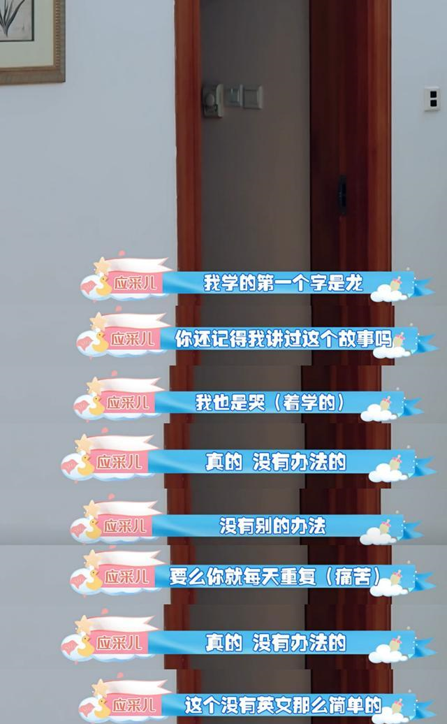 必須學中文！Jasper學漢字不認真「應采兒秒變臉」嚇哭兒子    後又細心開導「學會就不會忘記」被狂讚