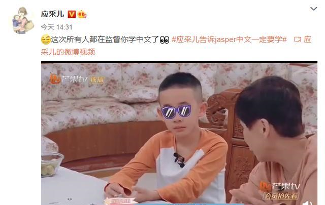 必須學中文！Jasper學漢字不認真「應采兒秒變臉」嚇哭兒子    後又細心開導「學會就不會忘記」被狂讚
