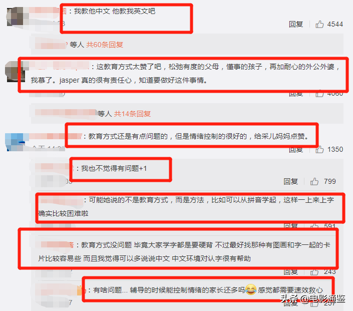 必須學中文！Jasper學漢字不認真「應采兒秒變臉」嚇哭兒子    後又細心開導「學會就不會忘記」被狂讚