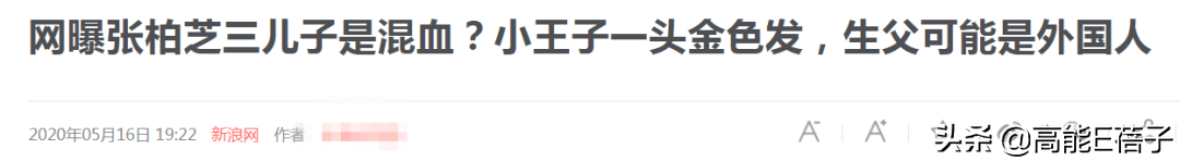 終於不遮擋了！張柏芝曝光「小兒子正臉照」神似兩位哥哥　長相可愛「不似混血」生父至今還是個謎