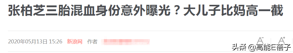 終於不遮擋了！張柏芝曝光「小兒子正臉照」神似兩位哥哥　長相可愛「不似混血」生父至今還是個謎