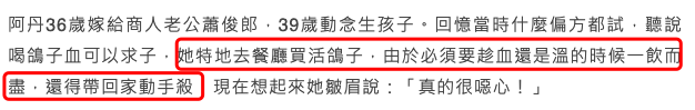 曾與林青霞齊名！63歲周丹薇自曝「豪門心酸往事」　為求子做19次試管「生吞蛤蟆鴿子血」仍失敗離婚