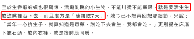 曾與林青霞齊名！63歲周丹薇自曝「豪門心酸往事」　為求子做19次試管「生吞蛤蟆鴿子血」仍失敗離婚