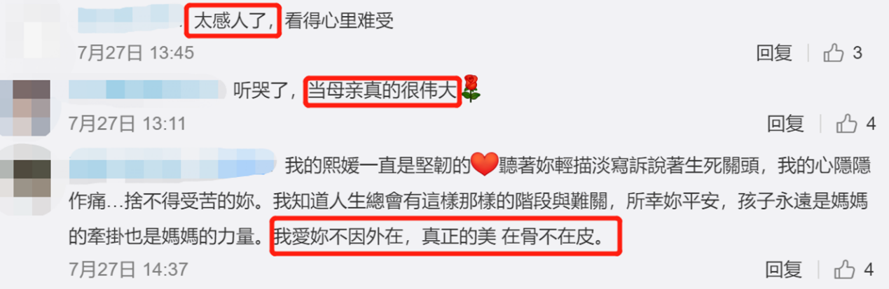 當媽不易！大S談替兒換尿布「被尿一臉」也敢嘗　老公汪小菲卻受不了臭臭味「寧願把女兒塞給路人」