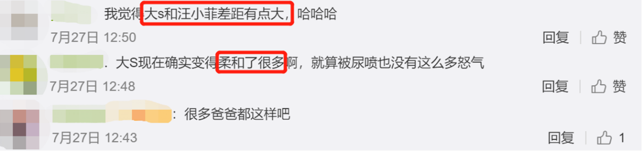 當媽不易！大S談替兒換尿布「被尿一臉」也敢嘗　老公汪小菲卻受不了臭臭味「寧願把女兒塞給路人」