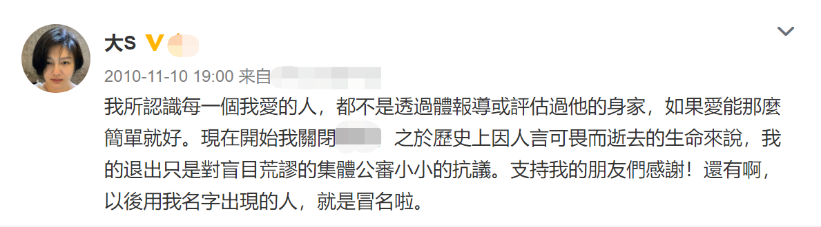 當媽不易！大S談替兒換尿布「被尿一臉」也敢嘗　老公汪小菲卻受不了臭臭味「寧願把女兒塞給路人」