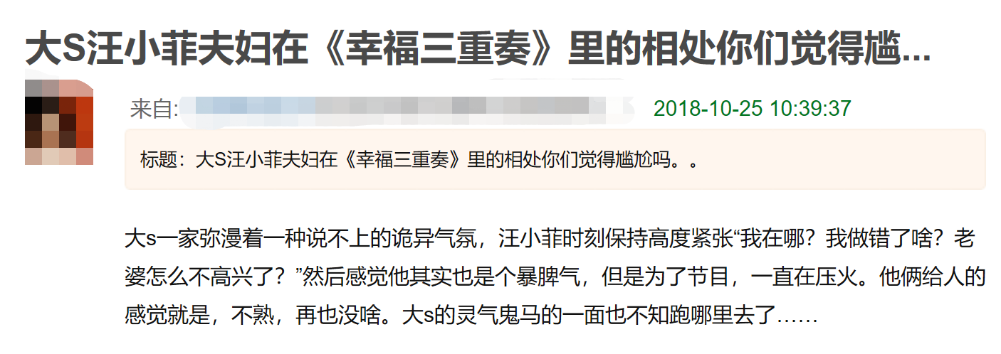 當媽不易！大S談替兒換尿布「被尿一臉」也敢嘗　老公汪小菲卻受不了臭臭味「寧願把女兒塞給路人」