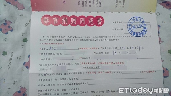 陽光少年「器捐遺愛」！媽媽淚聽「兒最後心跳」慟別：別延誤好多人等他　醫療團隊「列隊鞠躬」9家庭受恩