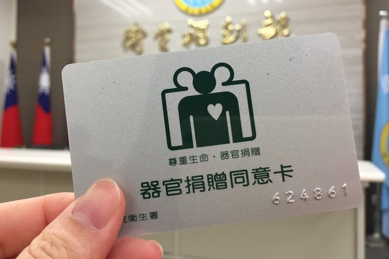 陽光少年「器捐遺愛」！媽媽淚聽「兒最後心跳」慟別：別延誤好多人等他　醫療團隊「列隊鞠躬」9家庭受恩