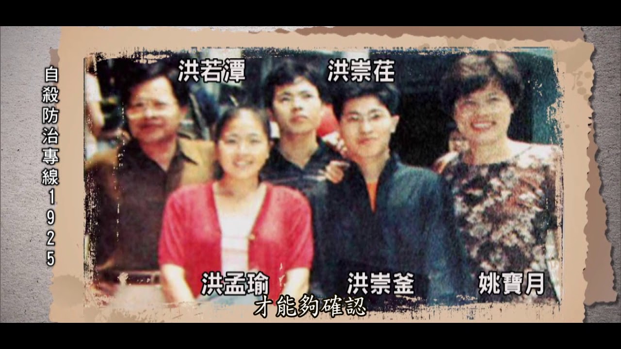 全台「5大凶宅」後來怎麼了？　當年轟動全台「洪若潭命案」住宅被醫師買走：遺物都還留著
