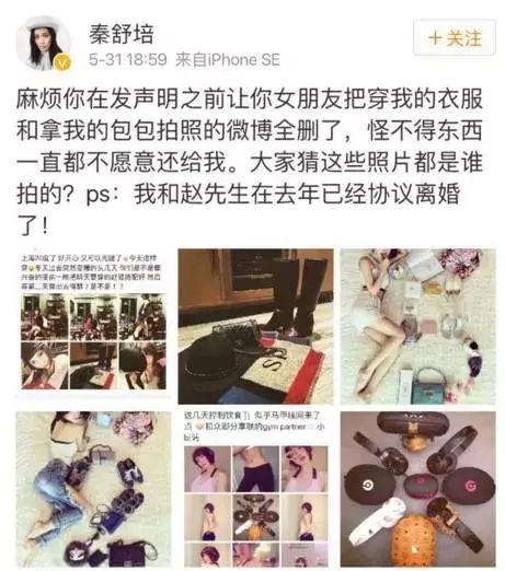 曾在秀場「一脫成名」！22歲閃婚華誼總裁又離婚撕破臉　26歲愛上「情場浪子」未婚生女隱退