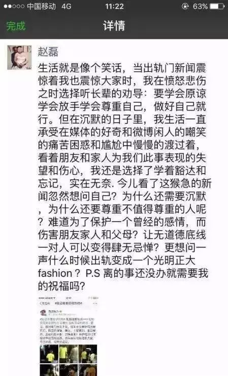曾在秀場「一脫成名」！22歲閃婚華誼總裁又離婚撕破臉　26歲愛上「情場浪子」未婚生女隱退