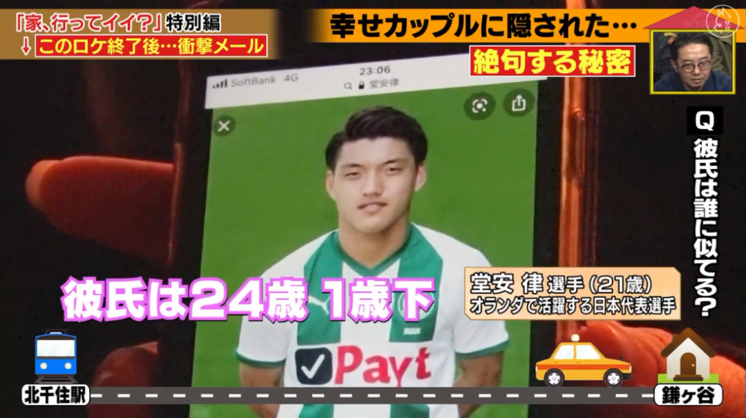 比電視劇更狗血！13歲患恐慌症「多次想尋短見」　與男友相戀「被治癒」3年後卻甩了對方：理由很離譜