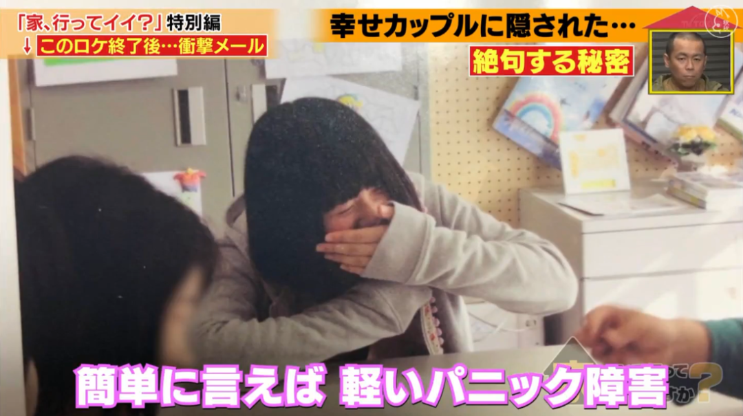 比電視劇更狗血！13歲患恐慌症「多次想尋短見」　與男友相戀「被治癒」3年後卻甩了對方：理由很離譜