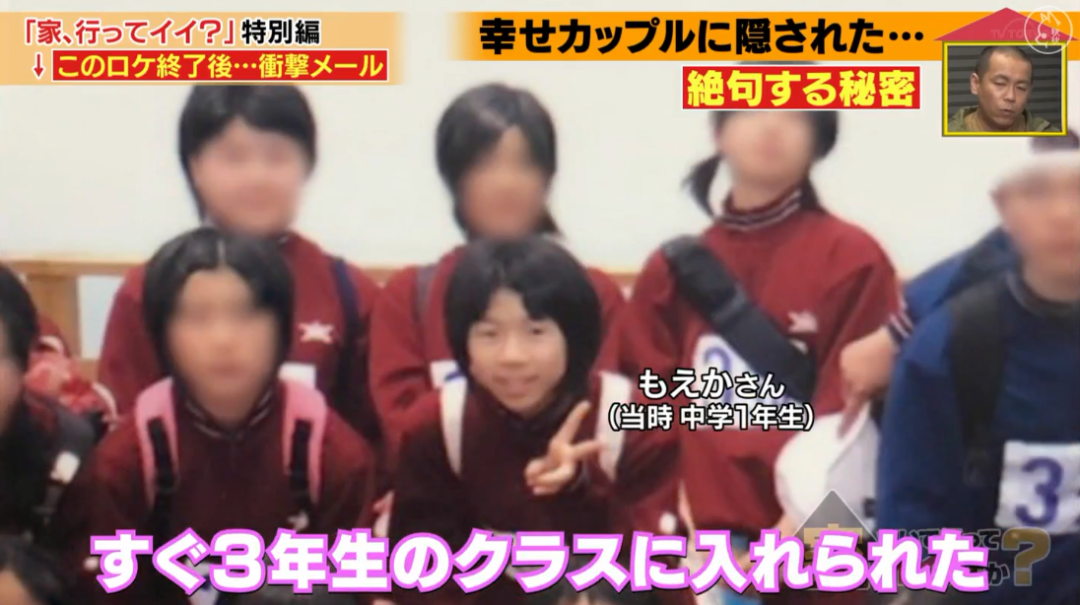 比電視劇更狗血！13歲患恐慌症「多次想尋短見」　與男友相戀「被治癒」3年後卻甩了對方：理由很離譜