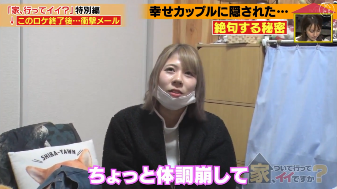 比電視劇更狗血！13歲患恐慌症「多次想尋短見」　與男友相戀「被治癒」3年後卻甩了對方：理由很離譜