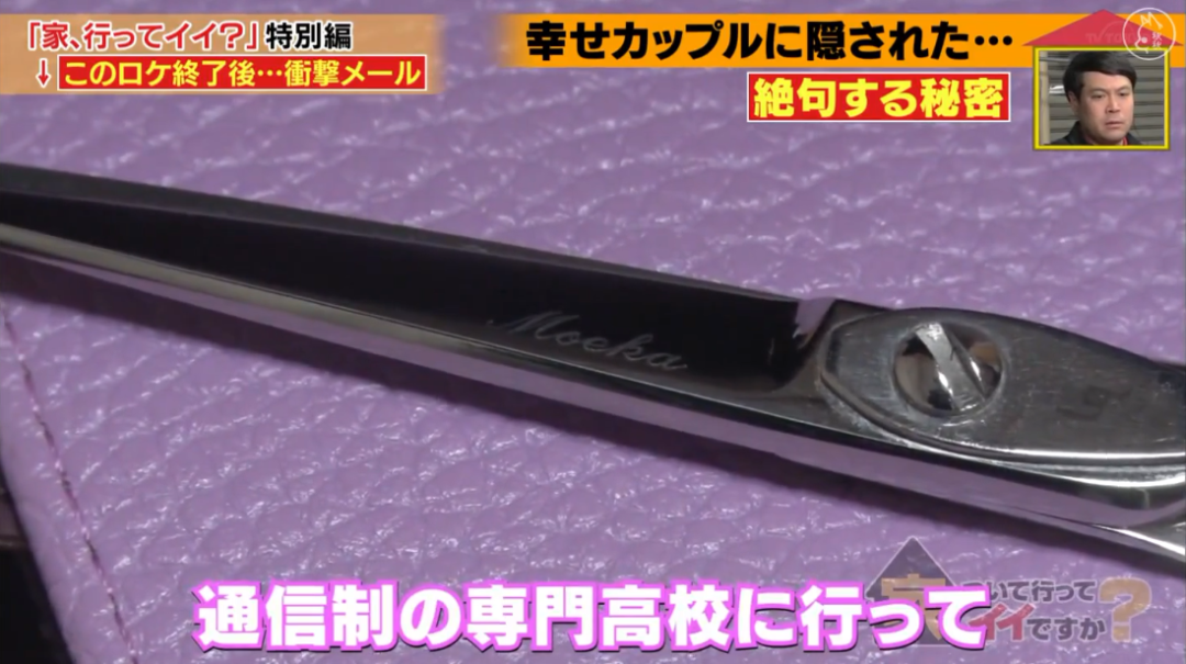 比電視劇更狗血！13歲患恐慌症「多次想尋短見」　與男友相戀「被治癒」3年後卻甩了對方：理由很離譜