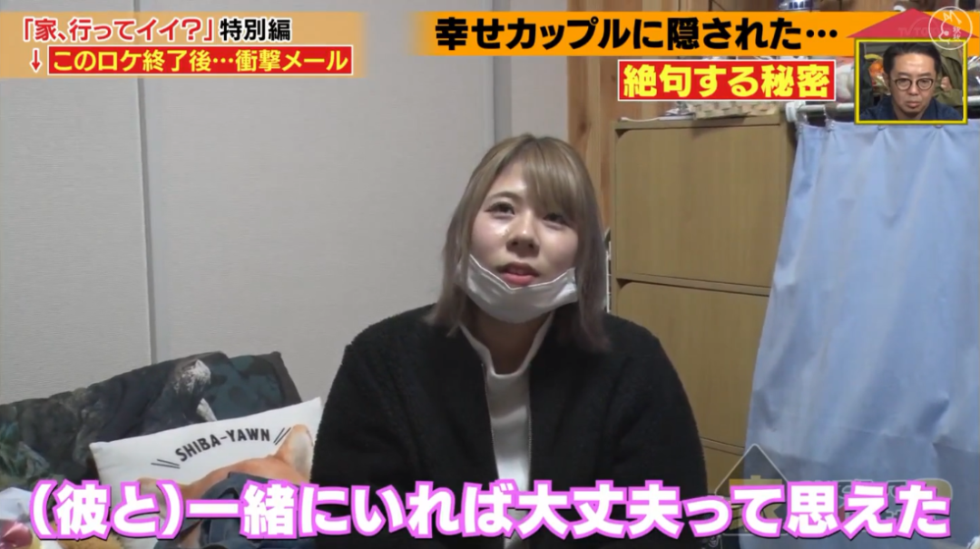 比電視劇更狗血！13歲患恐慌症「多次想尋短見」　與男友相戀「被治癒」3年後卻甩了對方：理由很離譜