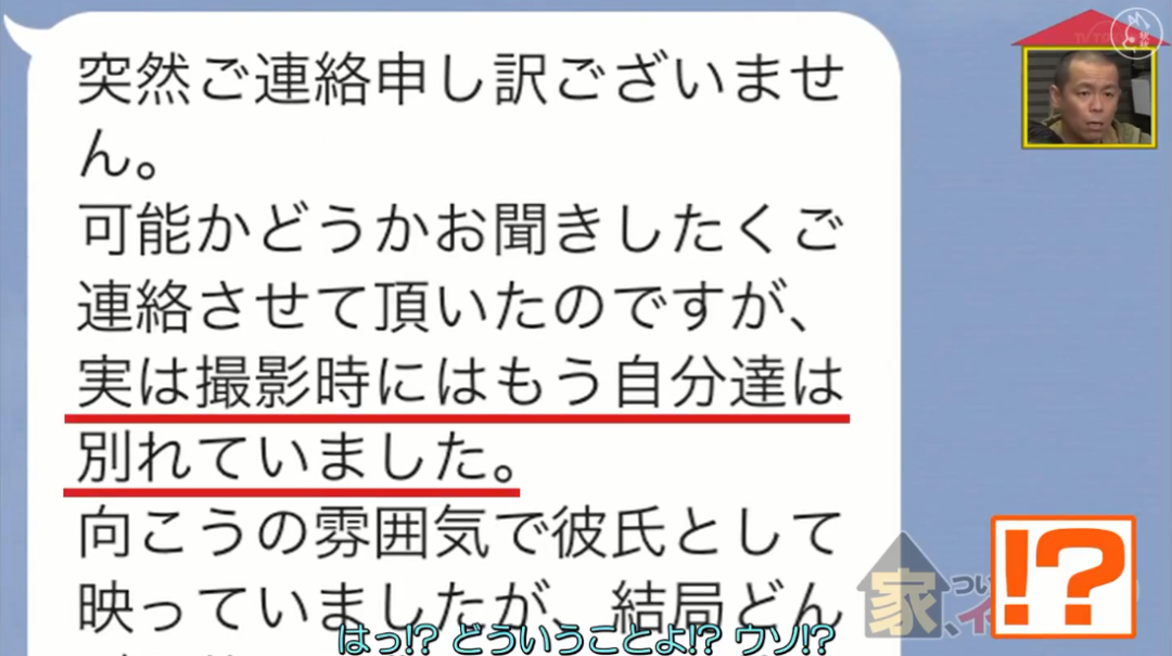 比電視劇更狗血！13歲患恐慌症「多次想尋短見」　與男友相戀「被治癒」3年後卻甩了對方：理由很離譜