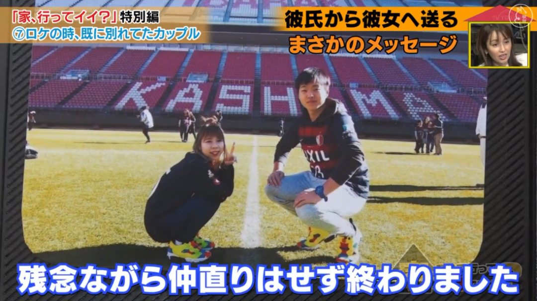 比電視劇更狗血！13歲患恐慌症「多次想尋短見」　與男友相戀「被治癒」3年後卻甩了對方：理由很離譜