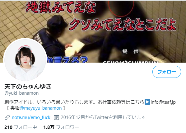 腦洞超大！日本可愛萌妹憑「低成本小發明」吸粉無數　 10個「創意搞怪」作品更逗樂網友：想象力豐富