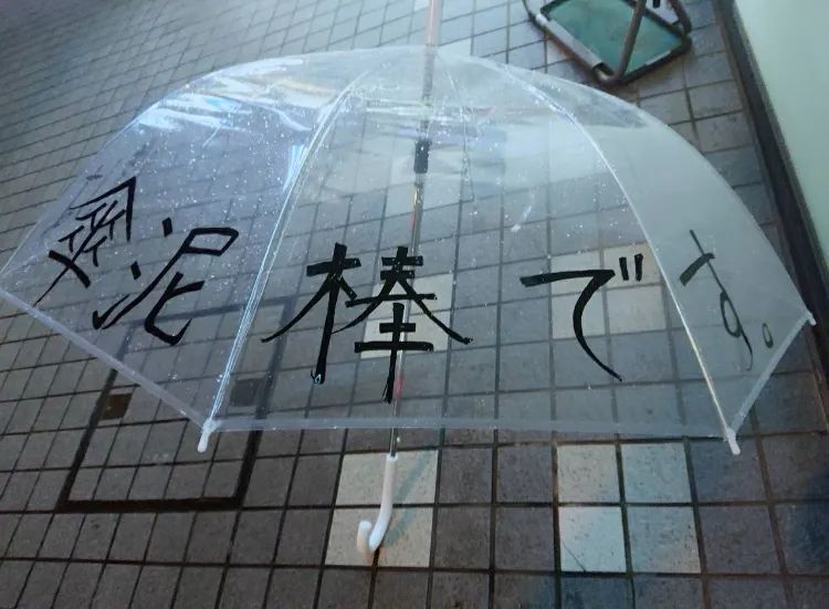 腦洞超大！日本可愛萌妹憑「低成本小發明」吸粉無數　 10個「創意搞怪」作品更逗樂網友：想象力豐富