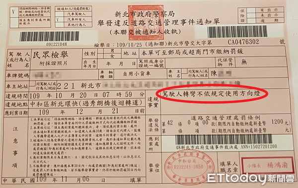 按照標誌轉彎！回家卻「收到1200罰單」傻眼：哪裡不對？　警察苦笑「我也覺得不合理」但還是要抓
