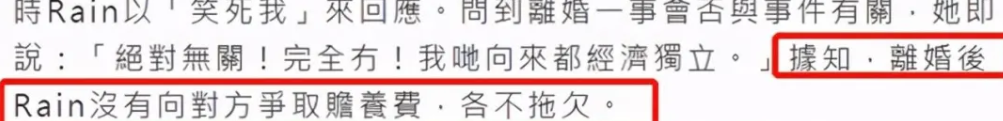 結婚僅一年半！李彩樺閃婚19個月「與富豪丈夫離婚」　否認第三者插足「重演戲裡人生」