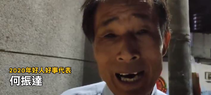 因為苦過所以珍惜！身障伯「吃番薯籤要不到飯」有錢人寧願給家畜　省吃儉用「40年捐款驚人」行善當生活