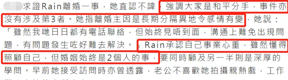 結婚僅一年半！李彩樺閃婚19個月「與富豪丈夫離婚」　否認第三者插足「重演戲裡人生」