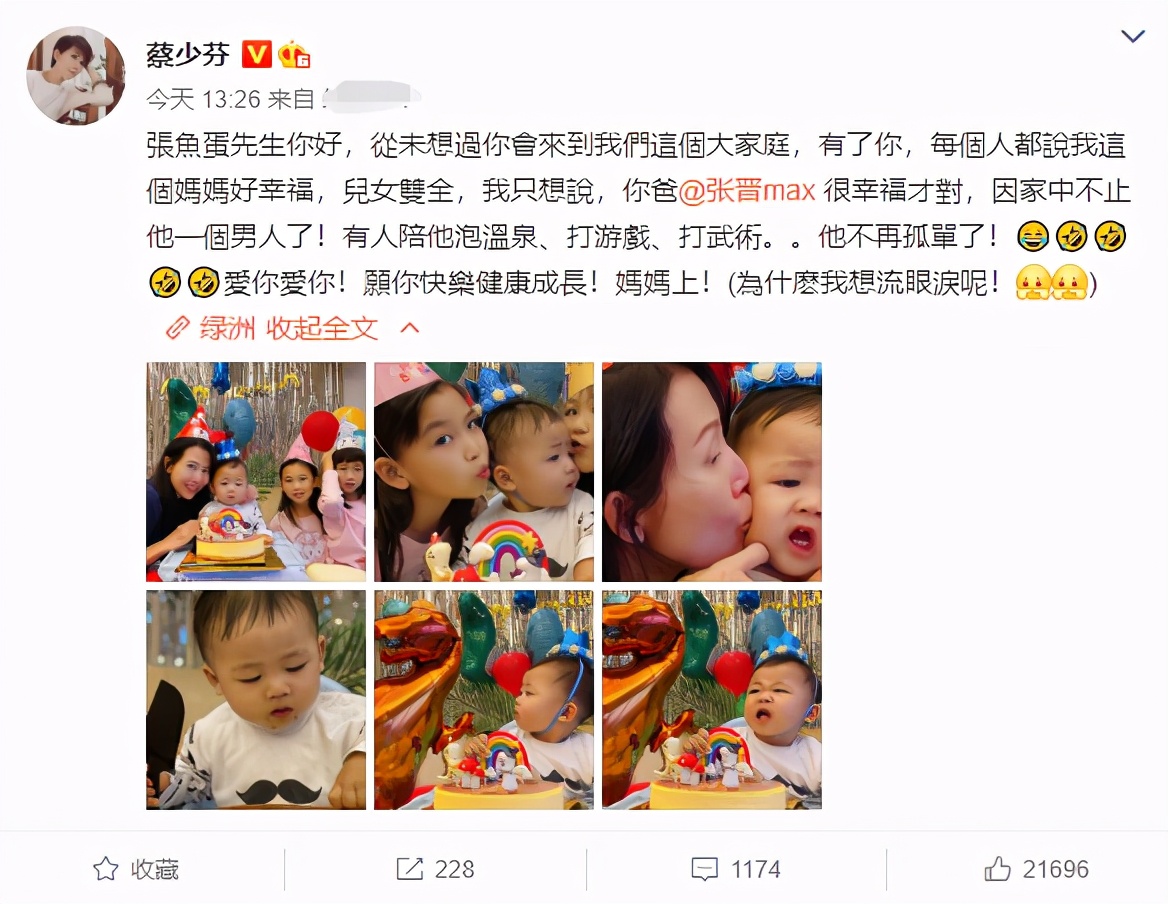 蔡少芬為1歲兒子慶生！罕公開3孩子「正面合影」幸福溫馨　兩女兒「顏值搶鏡」：一個像媽一個像爸