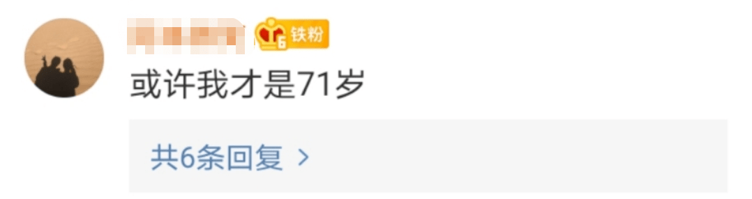 71歲阿嬤「魔鬼身材」美成20歲！坐擁40億資產「撩走小36歲男友」　女網友酸了：比我17歲還狂