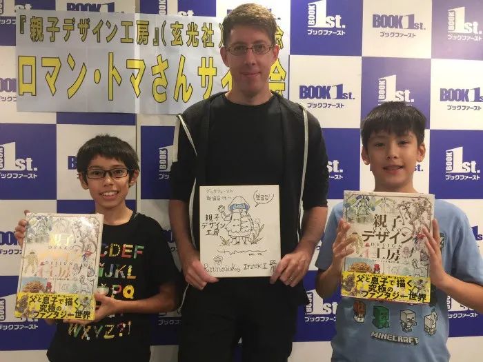 亂畫也沒關係！神手老爸二改「兒子簡單塗鴉」成超炫動漫人物　PO出數幅精美「畫作對比」網讚爆