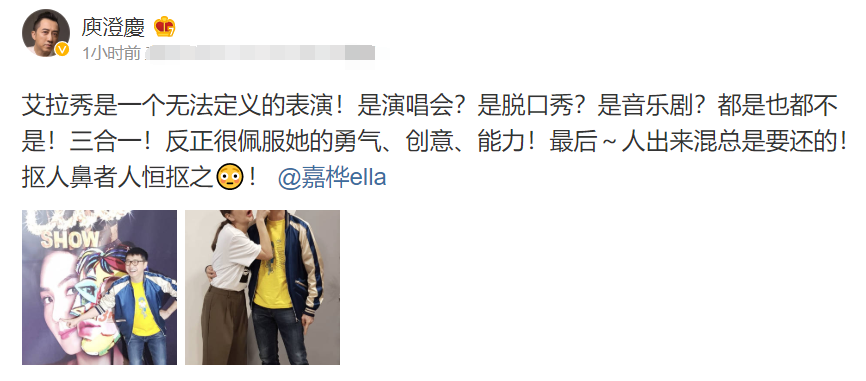 根本一對活寶！59歲庾澄慶「罕曬與Ella合照」　親密摟背「卻被摳鼻子」回應引爆笑：出來混總該要還的