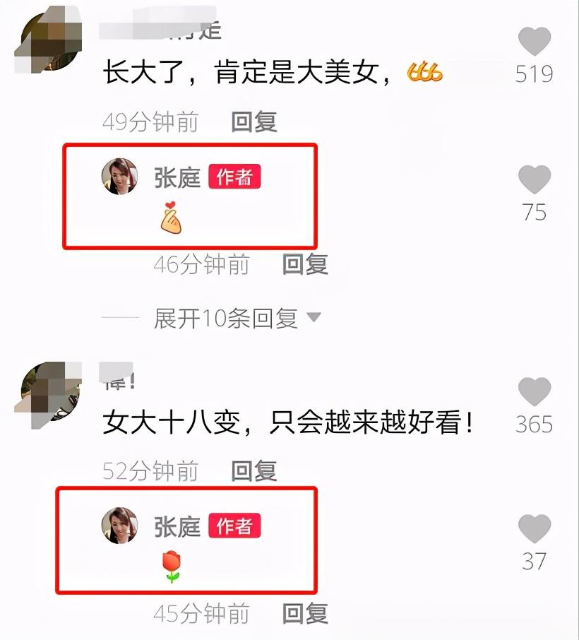 屢次被吐槽長得醜！ 張庭10歲女兒首次回應「長相爭議」 　霸氣回復惡評「被媽媽狂誇」：姑娘比我明智