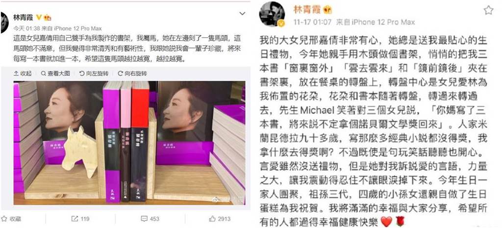 林青霞66歲還是好美！「帶4歲混血孫女逛畫展」沿路牽手不放　喜曝「小孫女手作生日禮」笑到合不攏嘴