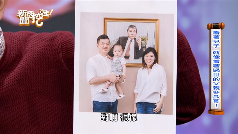 冬瓜大哥離開7年！獨子罕揭「爸爸唯一遺憾」臨走前都沒放下　1歲兒「長相神似阿公」驚人巧合讓他哽咽