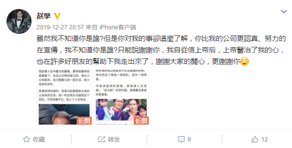 曾和賈靜雯搭檔爆紅！55歲男星不顧反對「堅持迎娶5婚妻」　「扶養6個孩子」身分讓人錯愕