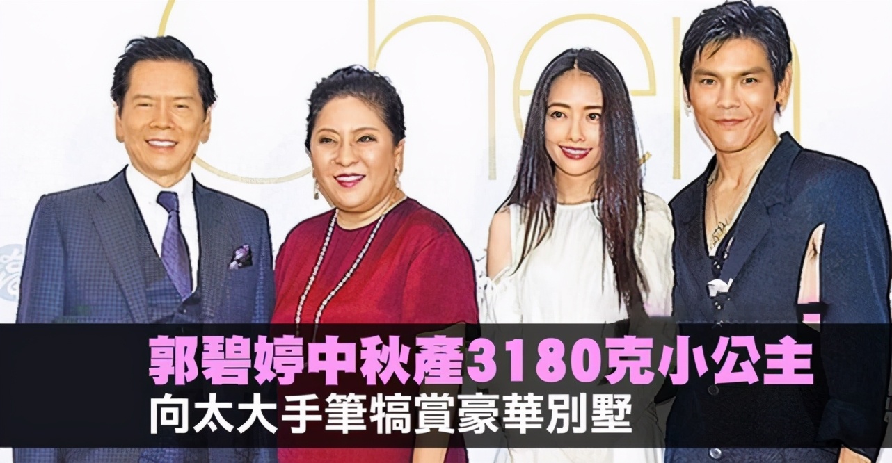 獎勵產女！向太送郭碧婷「6億豪宅內景」首曝光　佔地136坪「裝修風格符合向佐」主卧能做spa
