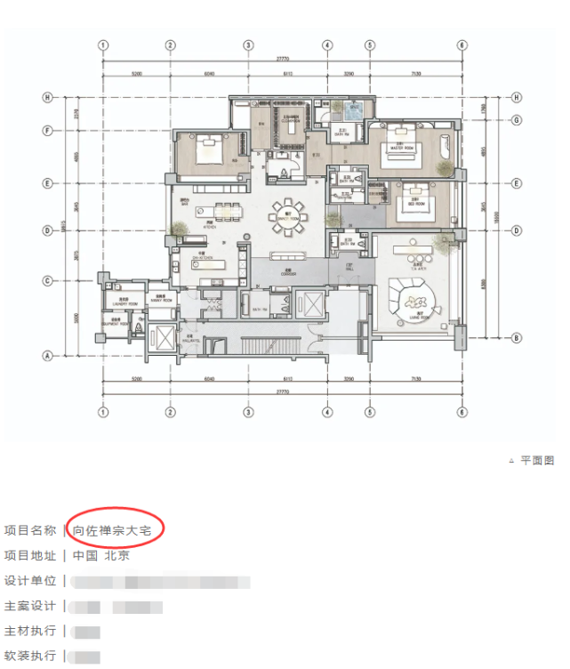 獎勵產女！向太送郭碧婷「6億豪宅內景」首曝光　佔地136坪「裝修風格符合向佐」主卧能做spa