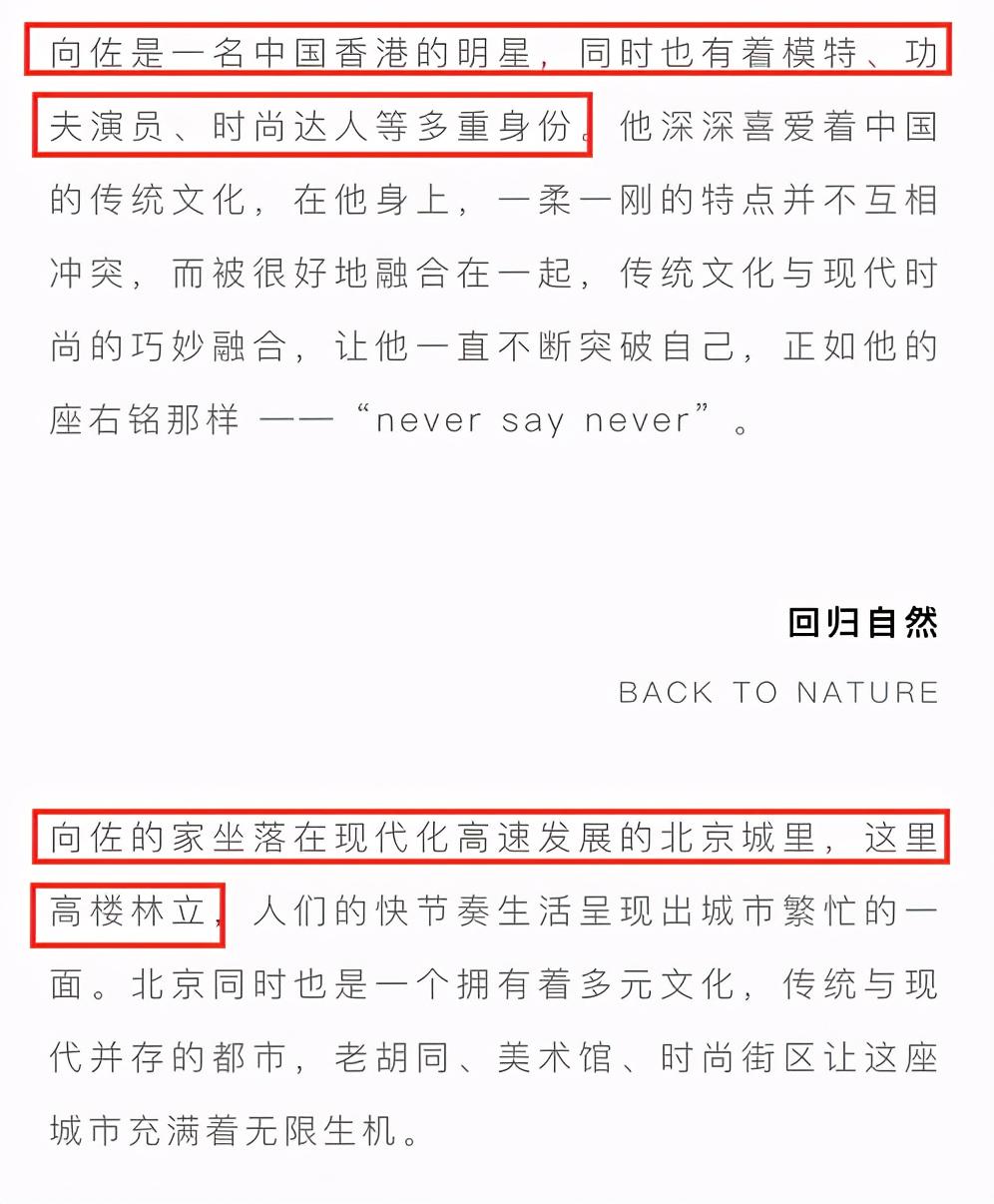 獎勵產女！向太送郭碧婷「6億豪宅內景」首曝光　佔地136坪「裝修風格符合向佐」主卧能做spa