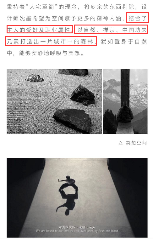 獎勵產女！向太送郭碧婷「6億豪宅內景」首曝光　佔地136坪「裝修風格符合向佐」主卧能做spa